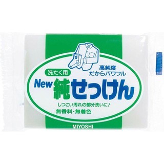 日本製【MiYOSHi】New高純度洗衣皂家事皂190g