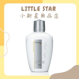 LITTLE STAR 小新星【OLAY歐蕾-防曬淨白乳液150ml】