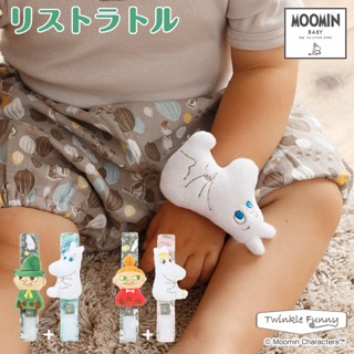 【SWAY日本代購】moomin baby 嚕嚕米 姆明 手搖鈴 手環 鈴鐺 嬰幼兒 安撫玩具