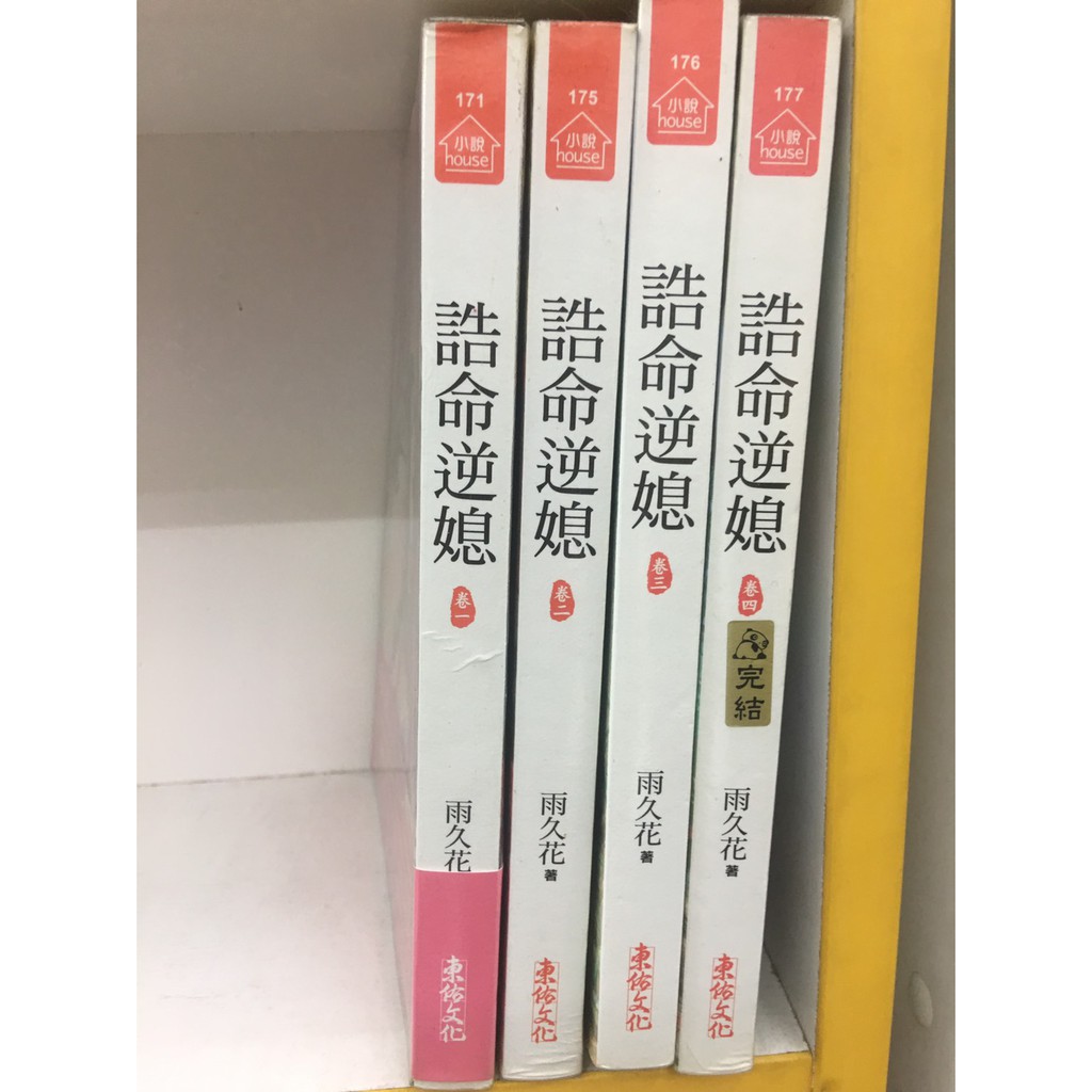 雨久花 優惠推薦 22年8月 蝦皮購物台灣