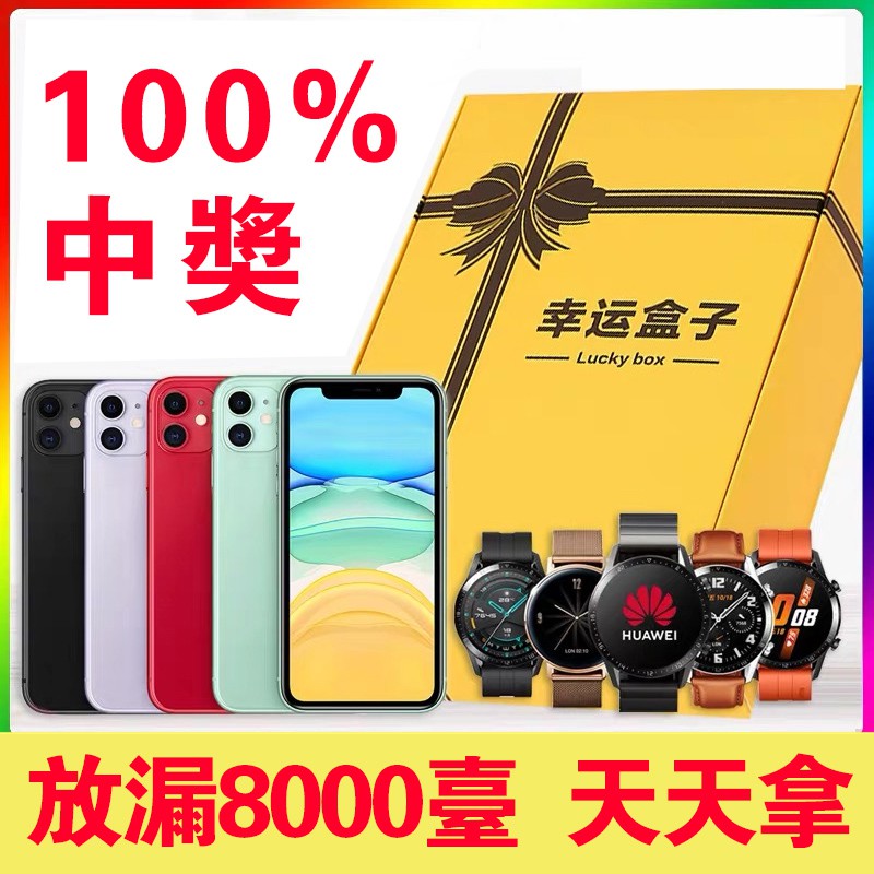 勞力士代購 久久百貨 Ng福利品福袋 鬼滅之刃庫洛魔法使 盲包 驚喜包 禰豆子 炭治郎 善逸 富岡義勇 動漫周邊 炎柱 煉獄杏壽郎 I Position 優惠推薦