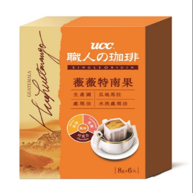 UCC職人的咖啡 薇薇特南果濾掛式咖啡 6入/8g