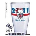 7-11 2011粉紫英倫風杯 最新Hello Kitty 曲線杯 40週年經典玻璃曲線杯