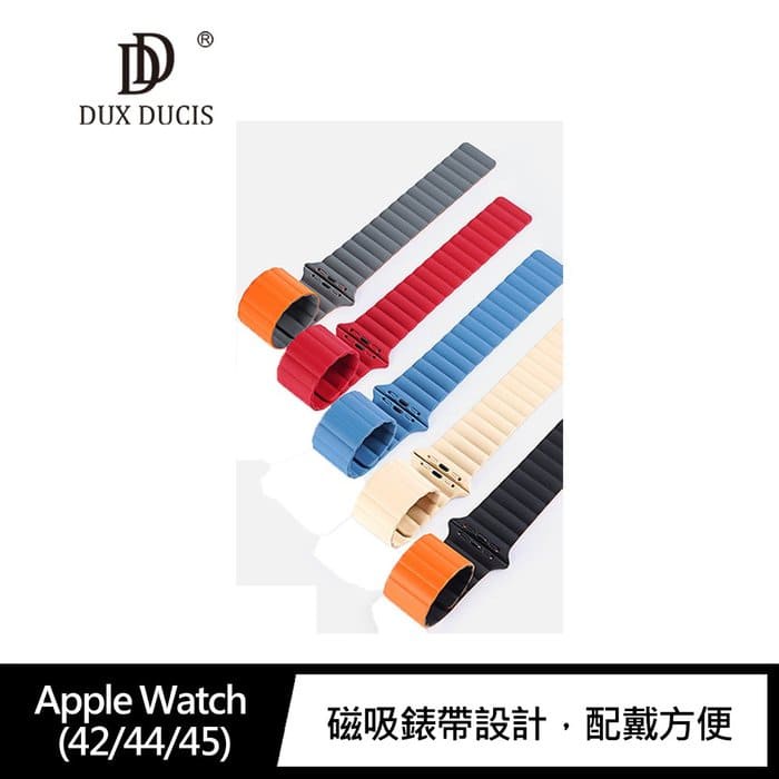 DUX DUCIS Apple Watch (38/40/41) /(42/44/45)磁吸錶帶