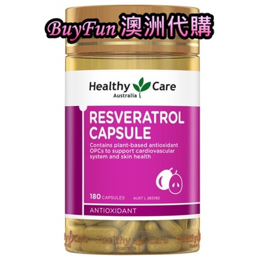 【澳洲預購】Healthy Care 白藜蘆醇膠囊180粒