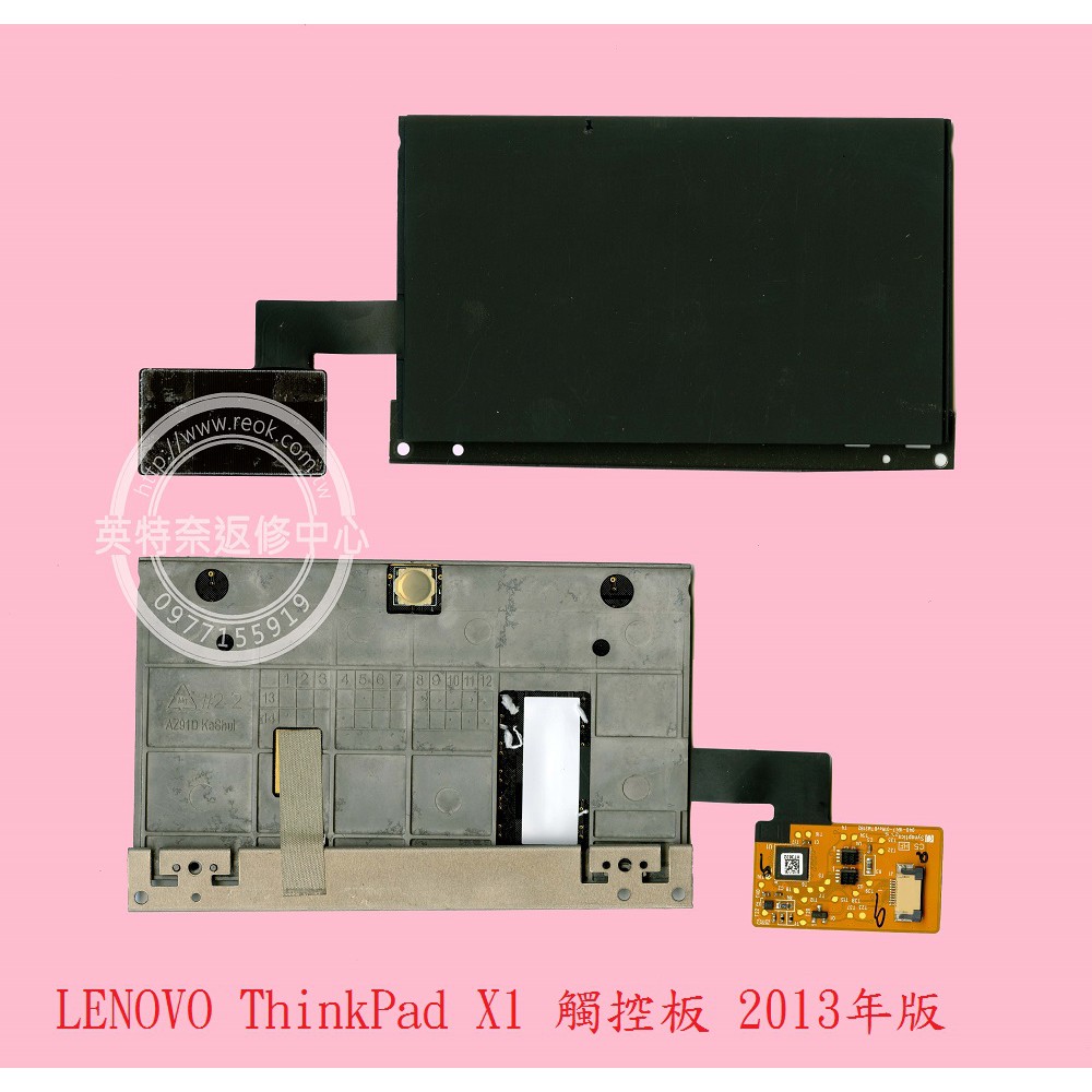 LENOVO 聯想 Thinkpad X1 Carbon 2013 X1c   TP00061A滑鼠板 觸控板 觸摸板