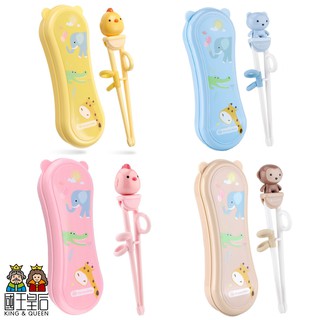 Goryeobaby 兒童 訓練筷 / 寶寶 學習筷 / 鍛煉小孩家用輔食餐具 套裝 學習筷【國王皇後】
