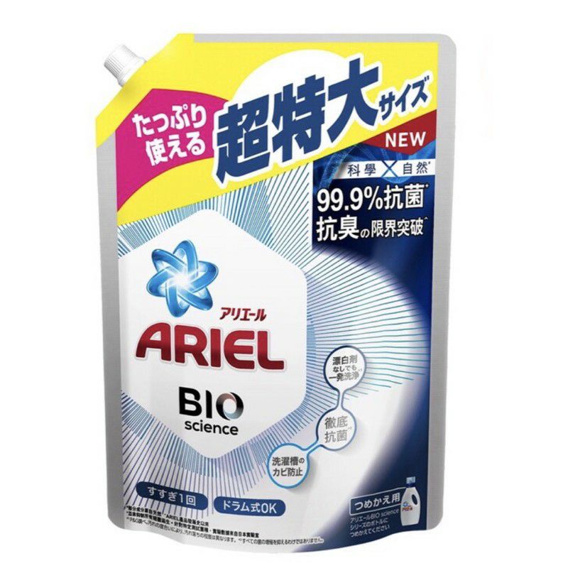 好市多Ariel 抗菌除臭洗衣精最低價(一單最多一箱4包,一包$169)