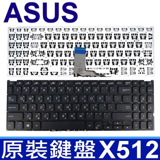 ASUS X512 黑色 繁體中文 鍵盤 VivoBook S15 A512 X512 X512FA X512DA