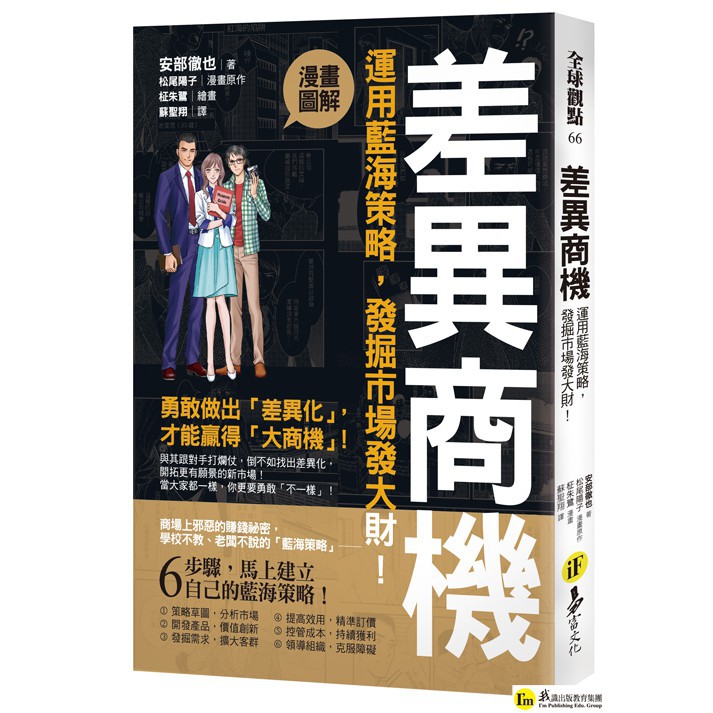 藍海策略 Ptt Dcard討論與高評價網拍商品 21年9月 飛比價格