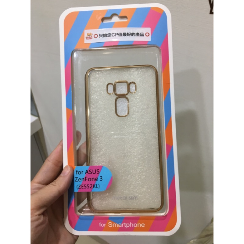 ASUS  ZenFone3 ZE552KL 軟邊框 璀璨金