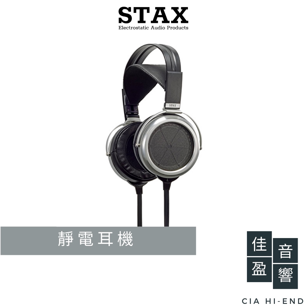 Stax SR-009的價格推薦- 2023年11月| 比價比個夠BigGo