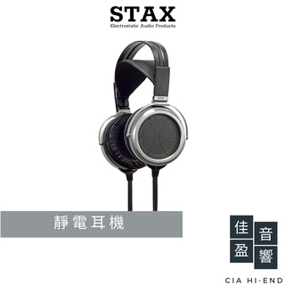 STAX SR-009S 靜電耳機｜公司貨｜佳盈音響