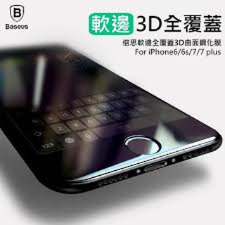 特價下殺🔥現貨倍思 軟邊高透3D鋼化膜 iphone7 8 plus 抗藍光/HD高清版 保護貼 iphone7/8
