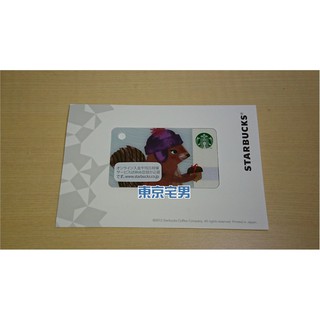 【東京宅男】 日本星巴克 Starbucks 隨行卡 2016 耶誕松鼠 限定 mini隨行卡