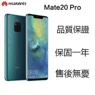 華為huawei Mate Pro 二手中古福利機 蝦皮購物