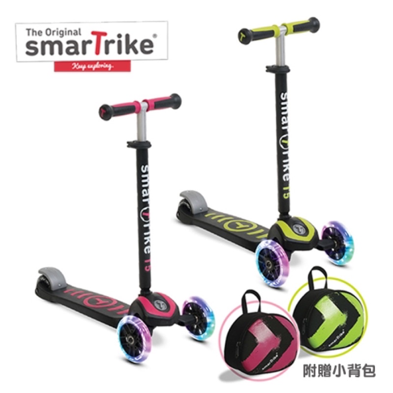 ⭕️面交價更優 全新💯公司貨 smarTrike T5靚亮搖擺2 steps滑板車/ 草綠 🛴🛴 ❌拒絕淘寶貨