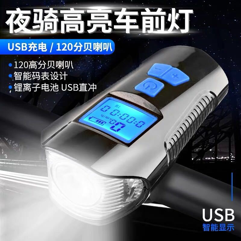 腳踏車燈码表自行车灯usb充电山地车码表灯带喇叭死飞单车一体夜骑警示灯 蝦皮購物