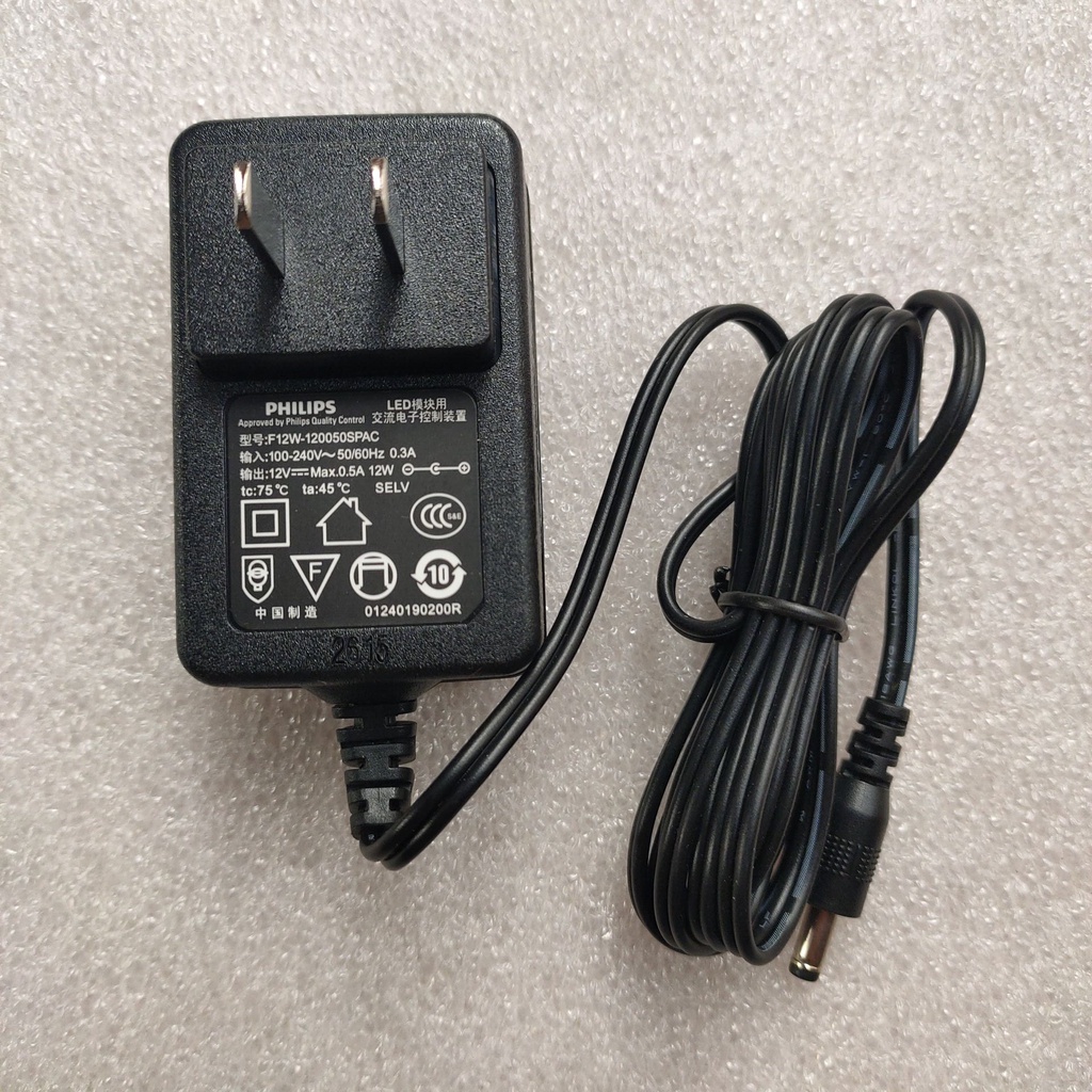 飛利浦12V0.5A臺燈LED電子控制裝置F12W-120050SPAC電源適配器線