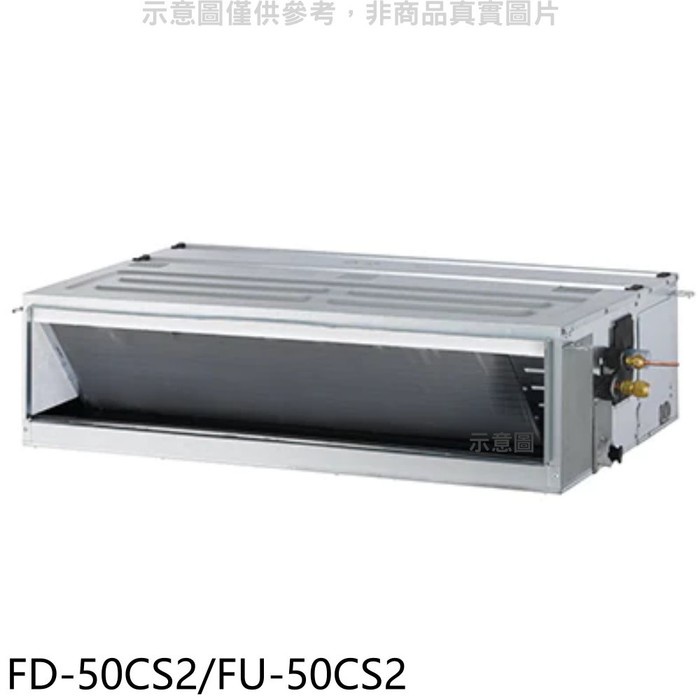 冰點【FD-50CS2/FU-50CS2】定頻吊隱式分離式冷氣 .