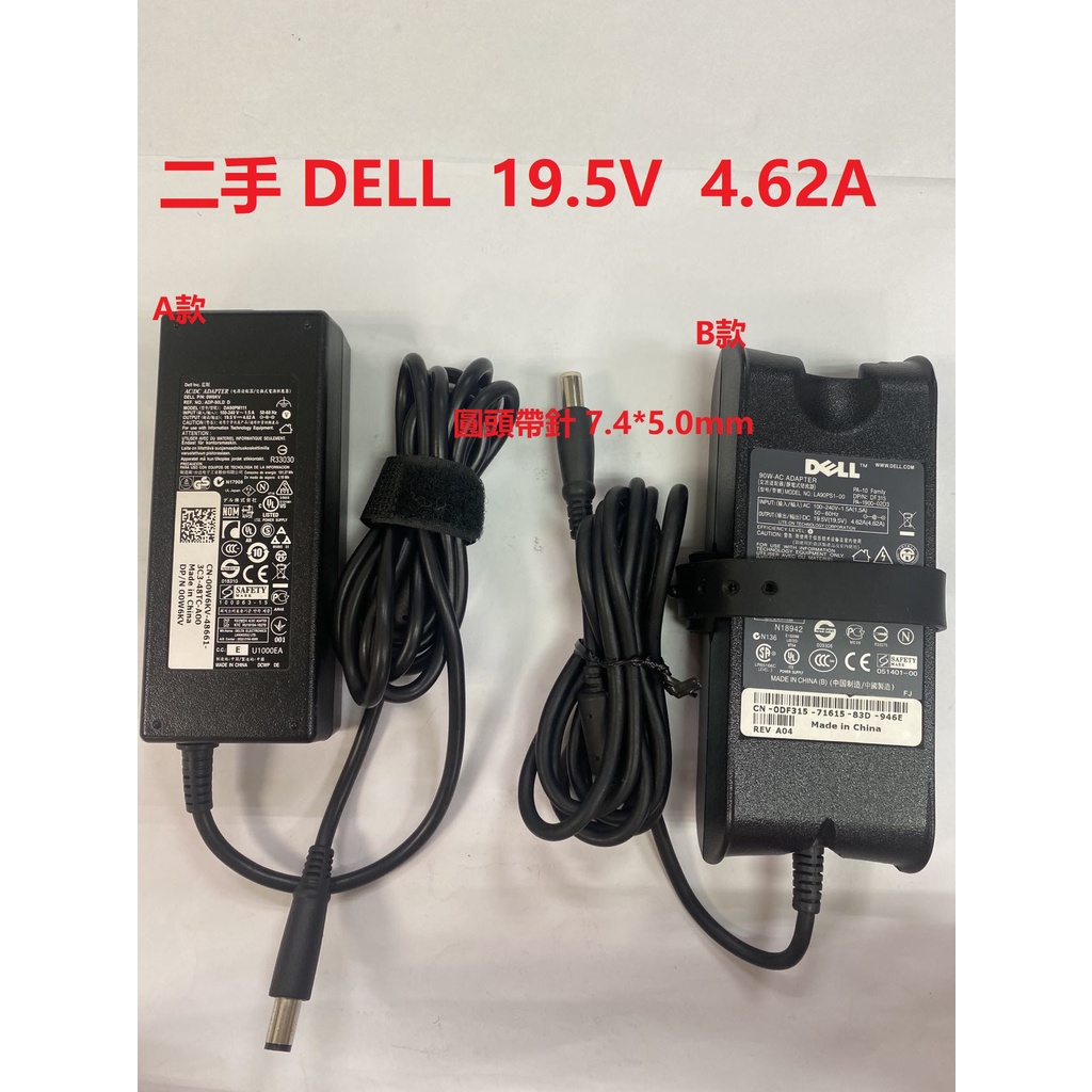 二手DELL戴爾  19.5V  4.62A  90W電源供應器/變壓器 DA90PM111 &amp; LA90PS1-00