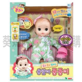 可超取🇰🇷韓國境內版 小荳娃娃 可可 奶嘴 小荳子妹妹