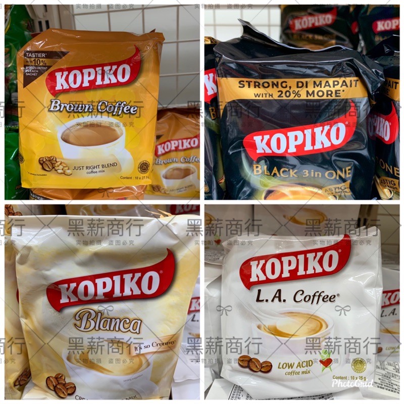 【黑薪商行】印尼 KOPIKO 三合一即溶咖啡系列 （四種口味）10入