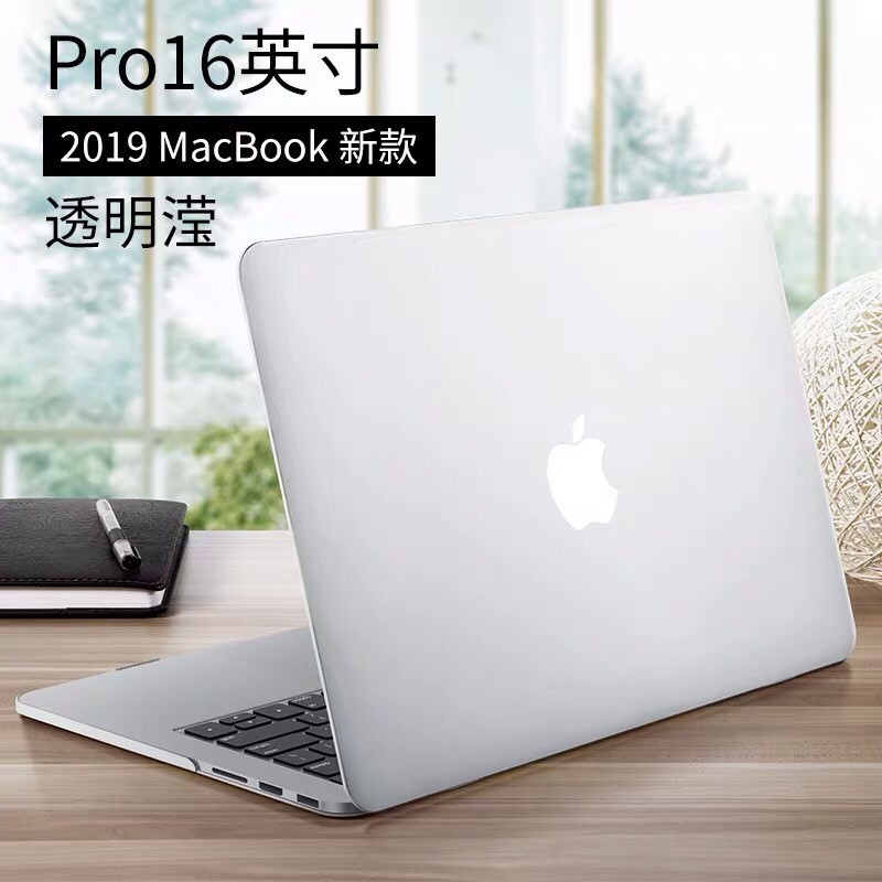 2019 Macbook Pro 16 吋 電腦殼保護殼保護套硬殼電腦保護套