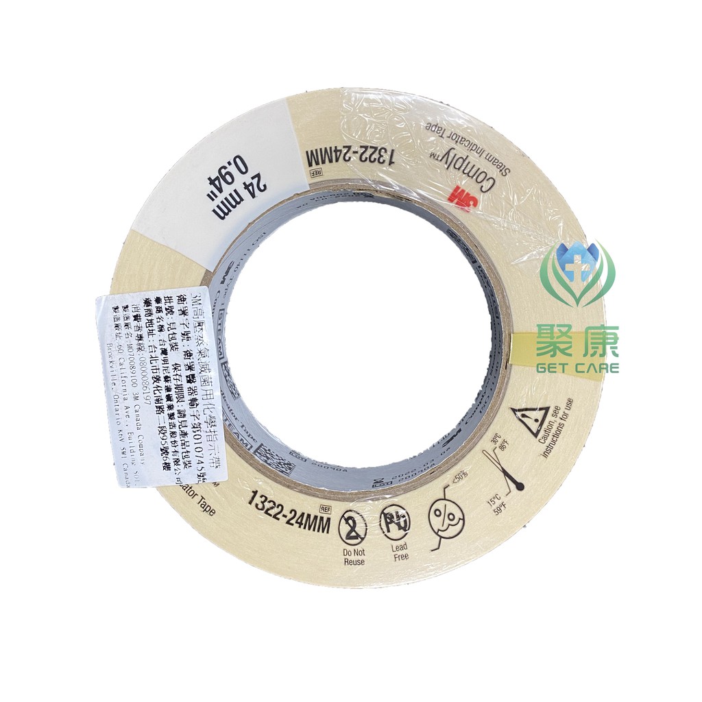 聚康 3m 高壓蒸氣滅菌用化學指示帶1322 12mm 24mm 蝦皮購物