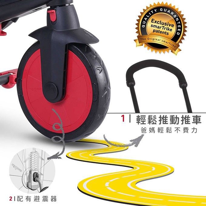 the original smart trike 7 in 1