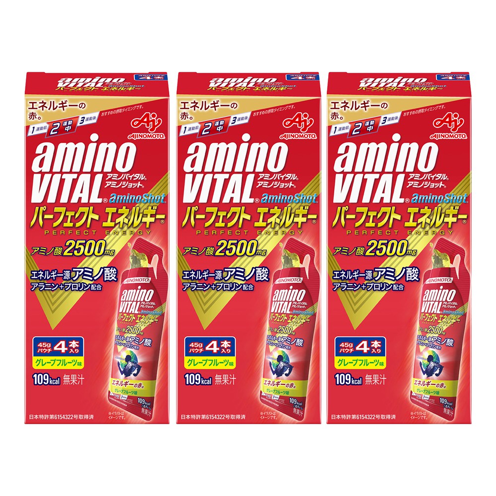 日本味之素aminoVITAL aminoShot 胺基酸Shot能量飲 現貨 廠商直送