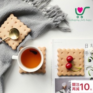 【臺灣現貨】24h內出貨！創意 餅乾造型 實木 杯墊 原木色杯墊 胡桃木 櫸木 杯託 隔熱墊 方形 圓形