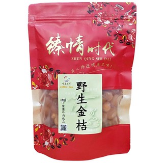 【啡茶不可】野生金桔(250g/包)酸甜好滋味讓人吃了還想再吃