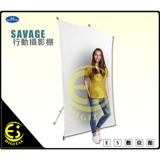 ES數位 免運 Savage 1.52m x 2.13m kit行動背景架套件含腳架 行動背景架 無縫背景布 行動攝影棚