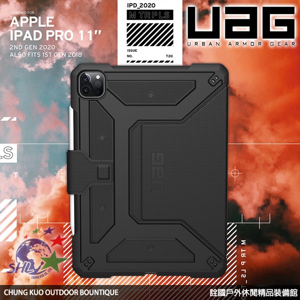 UAG iPad Pro 11吋(2020)耐衝擊保護殻/相容 iPad Pro 11 2018年版 / 三色可選