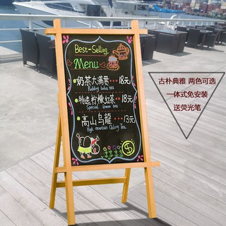 【免運】廣告黑板/復古立式廣告黑板//創意造型咖啡館菜單板 /地攤擺 廣告板/菜單板/彩繪板/手寫板/立式黑板/宣傳板/