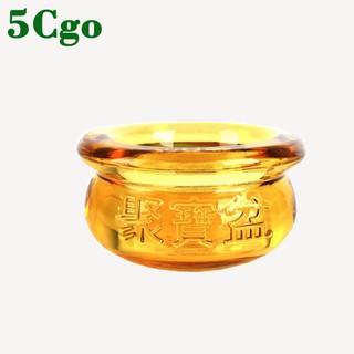 5Cgo 琉璃合成黃水晶玻璃聚寶盆擺招財聚財風水改運收銀臺裝飾品開業禮品新年迎財神存錢筒