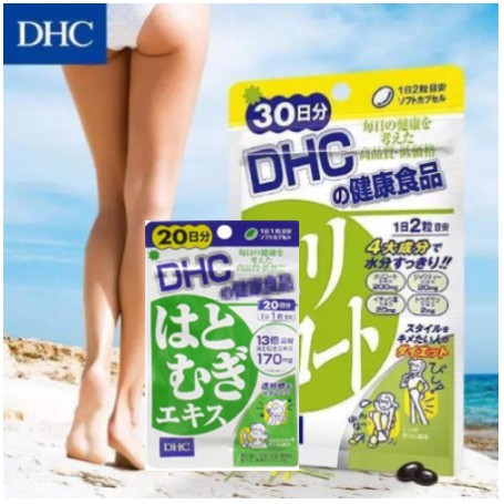日本dhc美腿片下半身纤体薏仁精华消水肿日 蝦皮購物