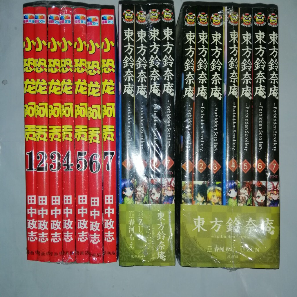 東方鈴奈庵 優惠推薦 21年5月 蝦皮購物台灣