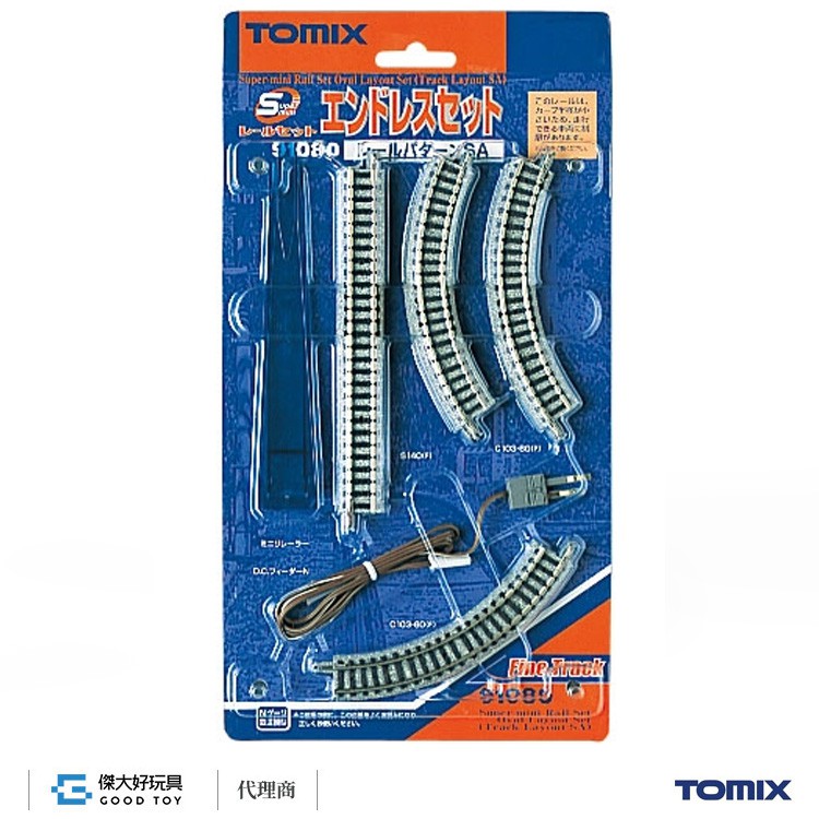 TOMIX 91080 軌道組(超迷你) 環狀 (SA)