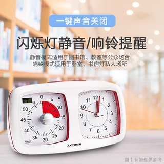 【史努比計時器】【熱賣款】【計時器｜學生提醒做題】兒童學習計時器可視化做題時間管理自律靜音正倒計時提醒兩用鬧鐘