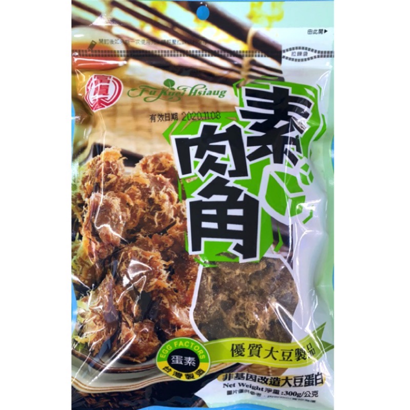 富貴香-素肉角300g