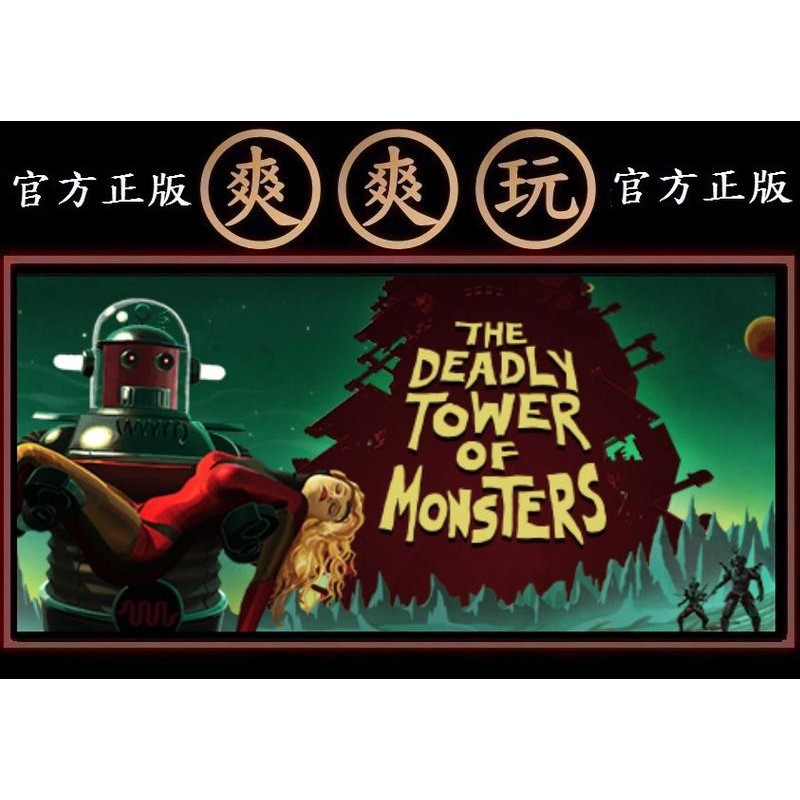 Of The Tower Ptt討論與高評價商品 21年8月 飛比價格