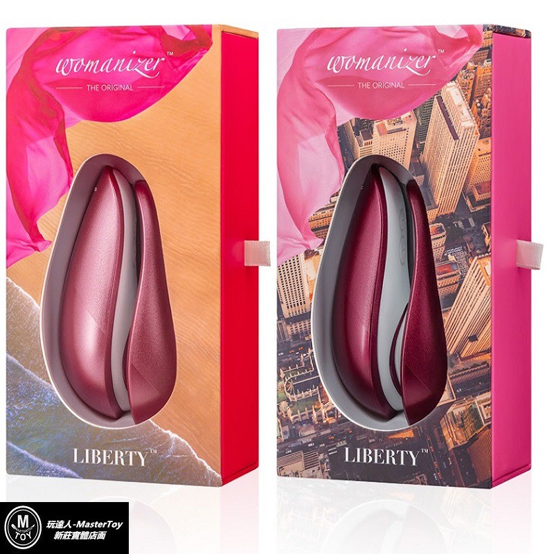 德國 Womanizer LIBERTY 吸吮愉悅器 |  公司貨 保固兩年