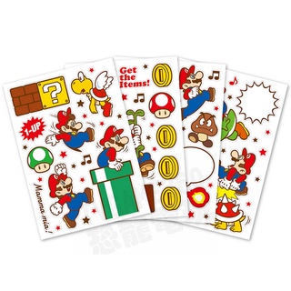 任天堂 超級瑪利歐 SUPER MARIO HOME&PARTY 大型貼紙 壁貼 牆壁貼紙 牆面貼紙 電玩 主題 台中