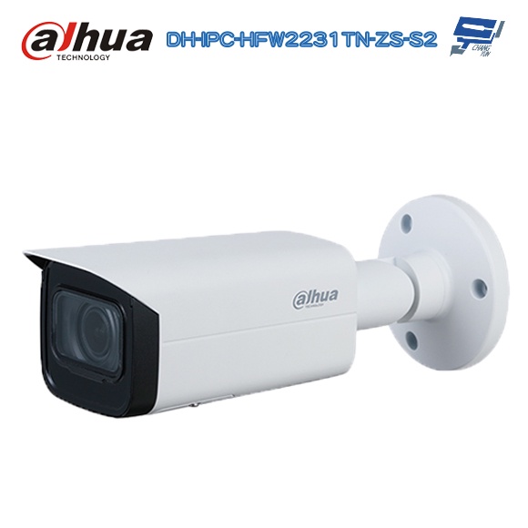 昌運監視器 大華 DH-IPC-HFW2231TN-ZS-S2 專業型 IPcam 變焦紅外線網路攝影機