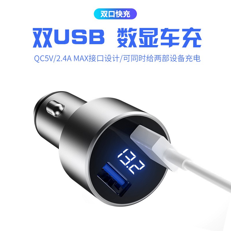 汽車車充手機usb 轉接頭點煙器充電器汽車充電器汽車usb 手機充電器車充轉接頭快充車用充電器