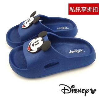 【MEI LAN】迪士尼 Disney (童) 米奇 米妮 輕量 防水拖鞋 柔軟 Q彈 台灣製 2188 藍另有多色可選
