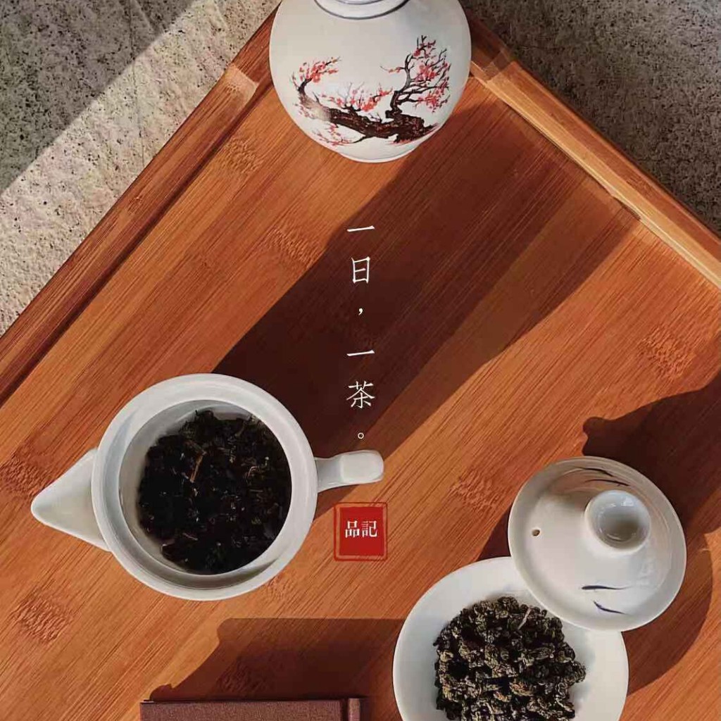 品記茶行 杉林溪烏龍茶(秋茶)  | 半斤 | 一斤 | 茶葉禮盒