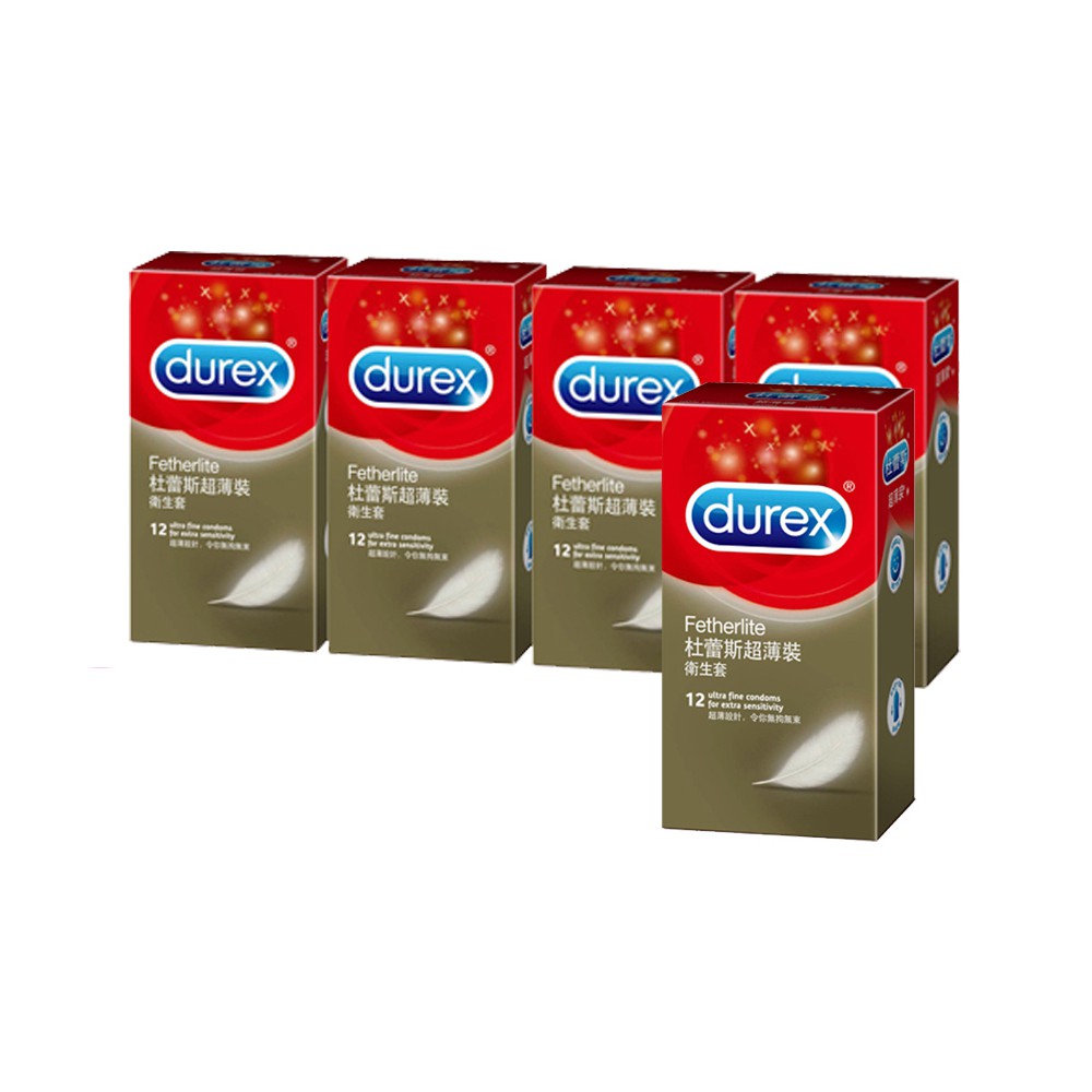 杜蕾斯Durex 超薄裝 12入x5盒 保險套